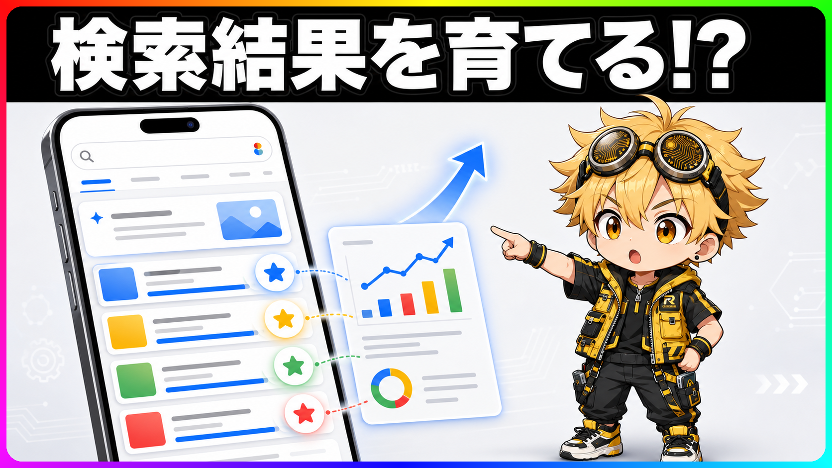 Google検索のPreferred Sourcesで情報源を選ぶ設定画面